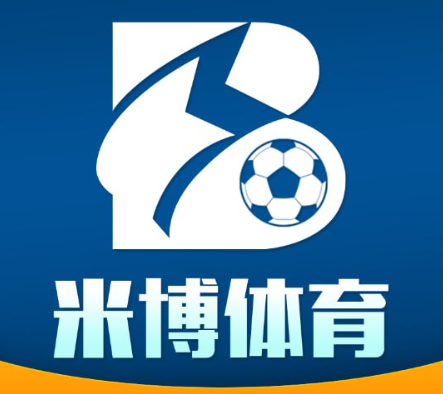 米博体育 - 米博(中国)体育官方网站 - MIBO SPORTS